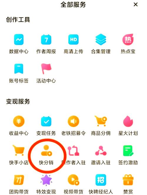 如何在快手制作好作品,同时吸引ks点赞,优化业务网站