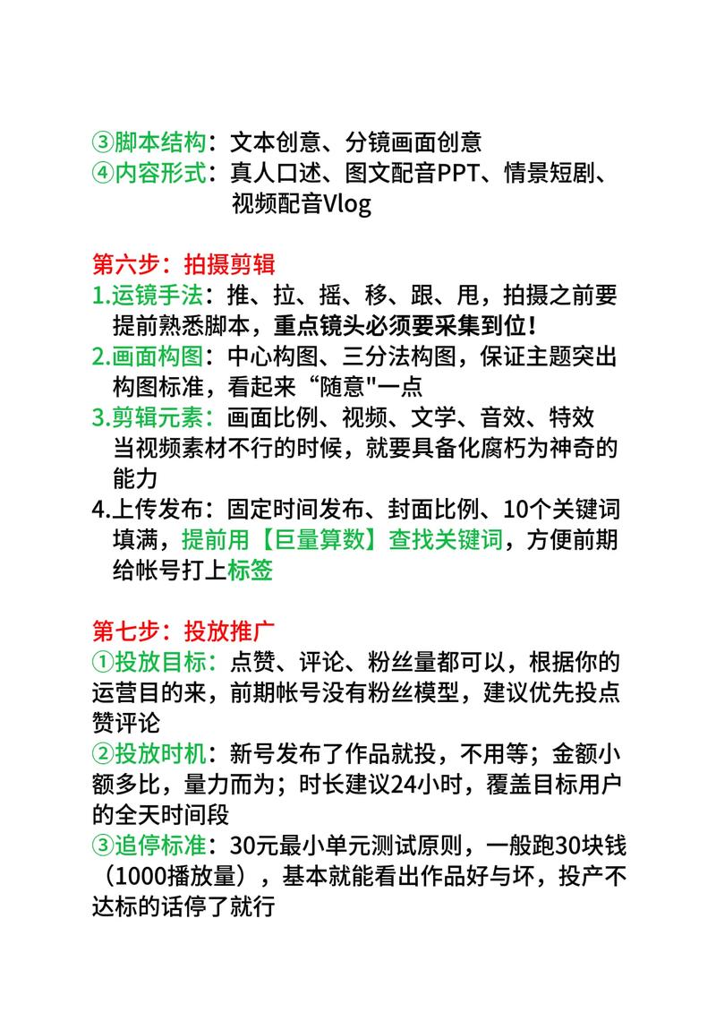 抖音赞和ks业务如何快速成为你的赚钱工具？