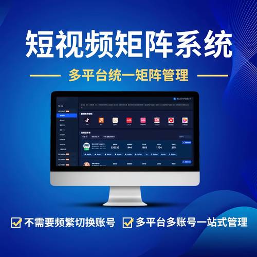 快手业务免费下载平台，助力短视频创作者的高效运营