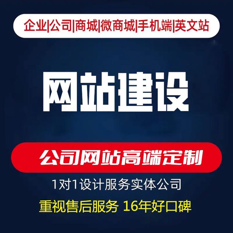 兴化公司网站建设哪家好？
