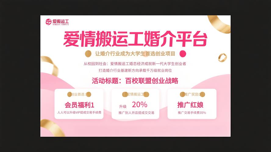 制作婚庆网站，打造专业、专业的专业性