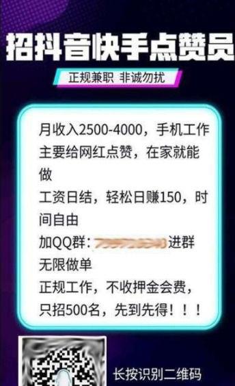 高频点赞背后的营销密码，快手、抖音、Kes 5个赞，如何让内容真正上桌