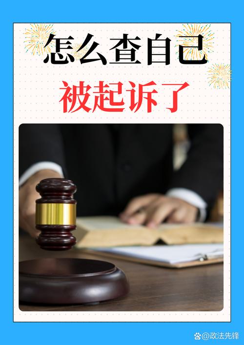 被起诉的视频网络公司，法律中的挑战与应对之道
