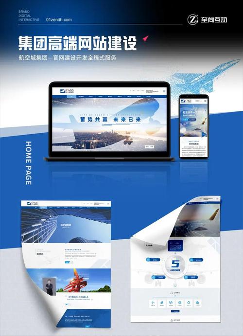 西安企业网站建设指南