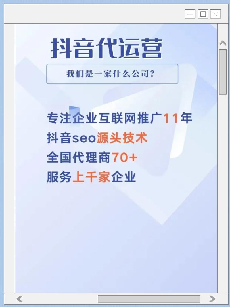 代卖，抖音助力内容营销的未来趋势！从代卖到流量无限！