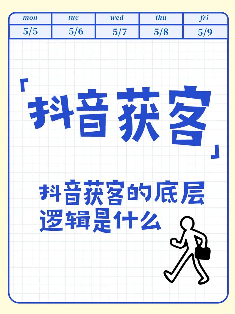 KOL业务下单网站，从吸引观众到转化客户，你真的知道怎么做吗？
