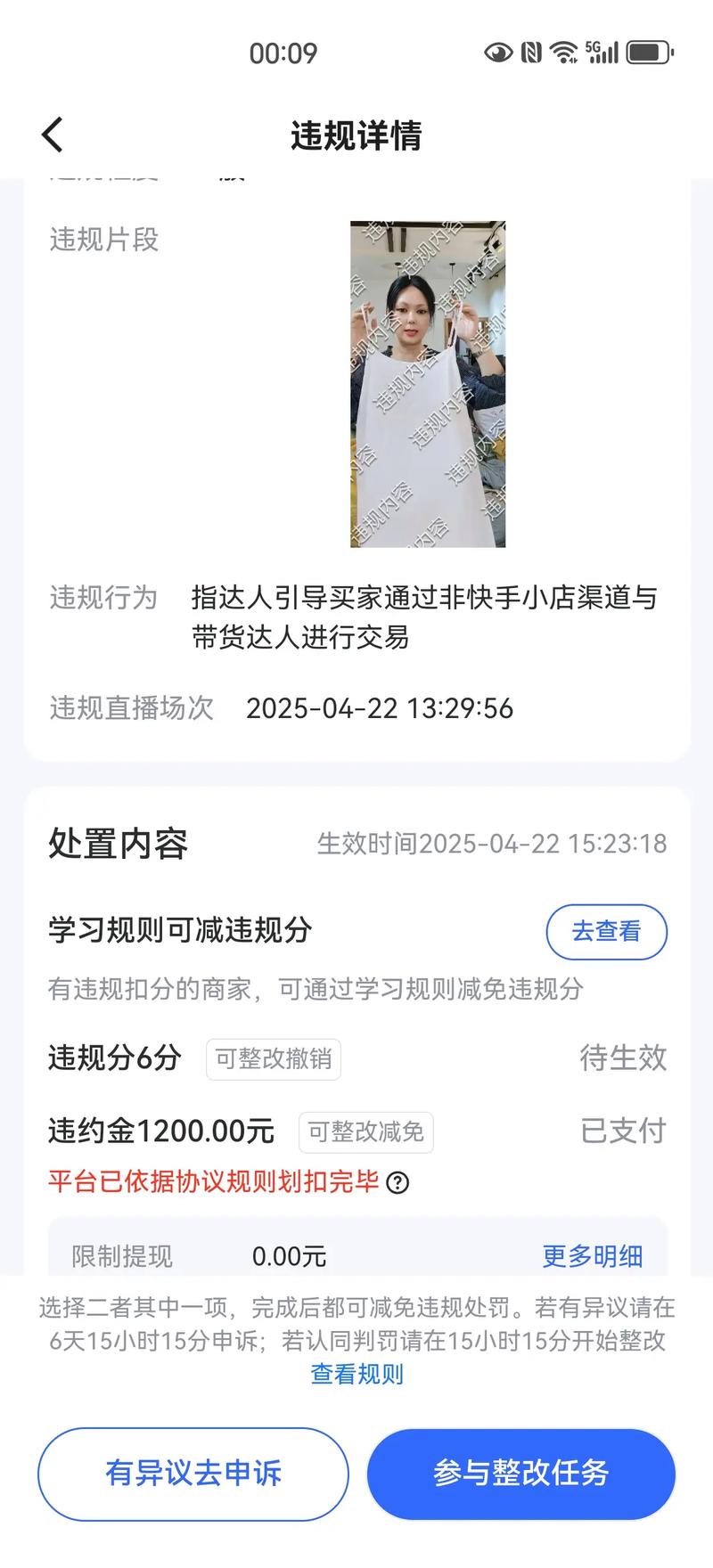 快手快速下单，dy代举报，全网超低价，你值得知道！