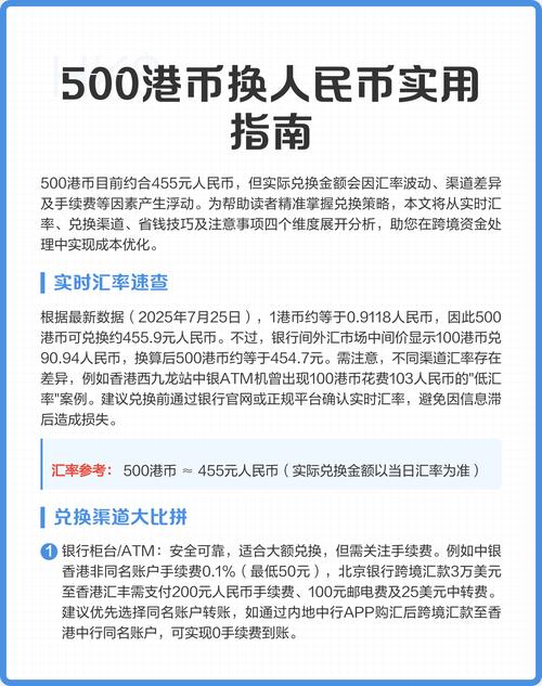 如何高效推广K-S币和KS币业务平台？指南来了！