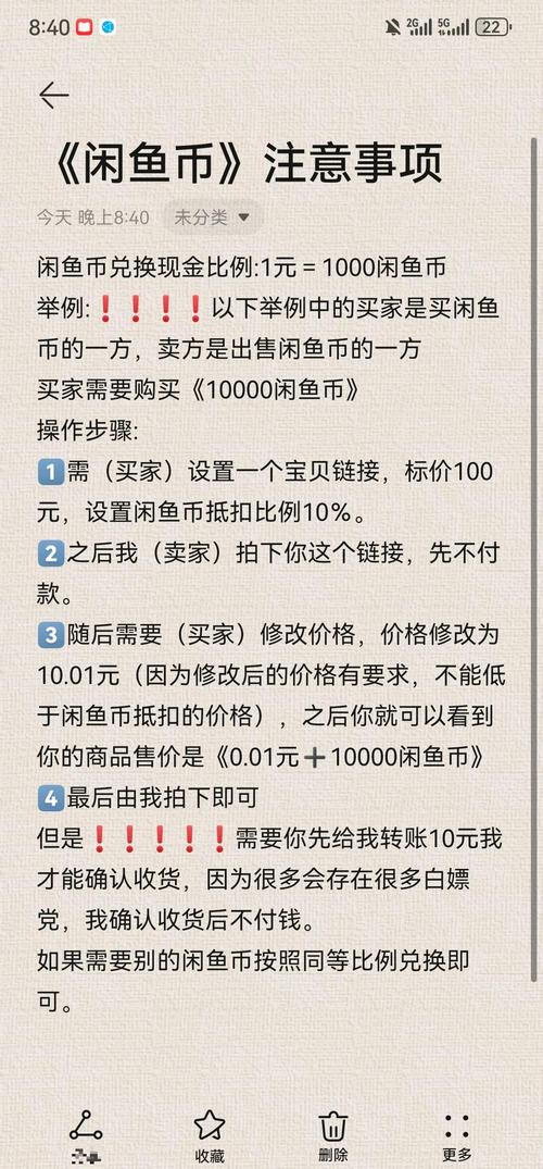 如何高效推广K-S币和KS币业务平台?指南来了!