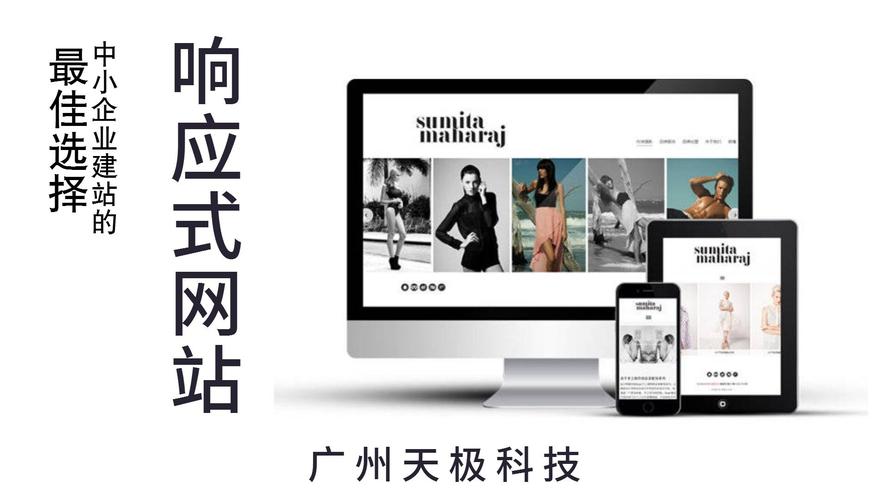 广州正规网站建设指南