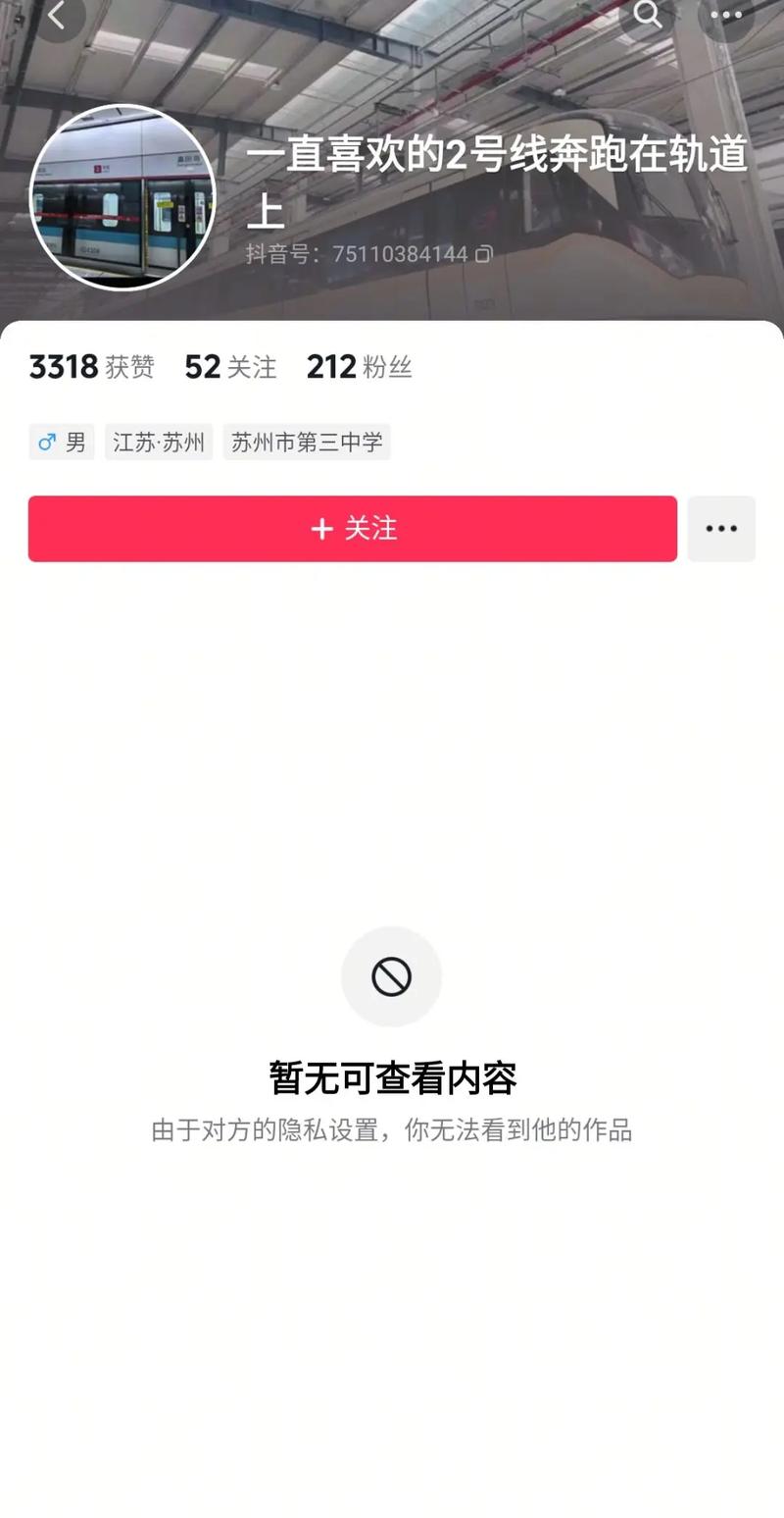 抖音浏览量不足，内容质量的隐忧