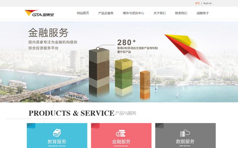 泰安购物网站设计与开发指南