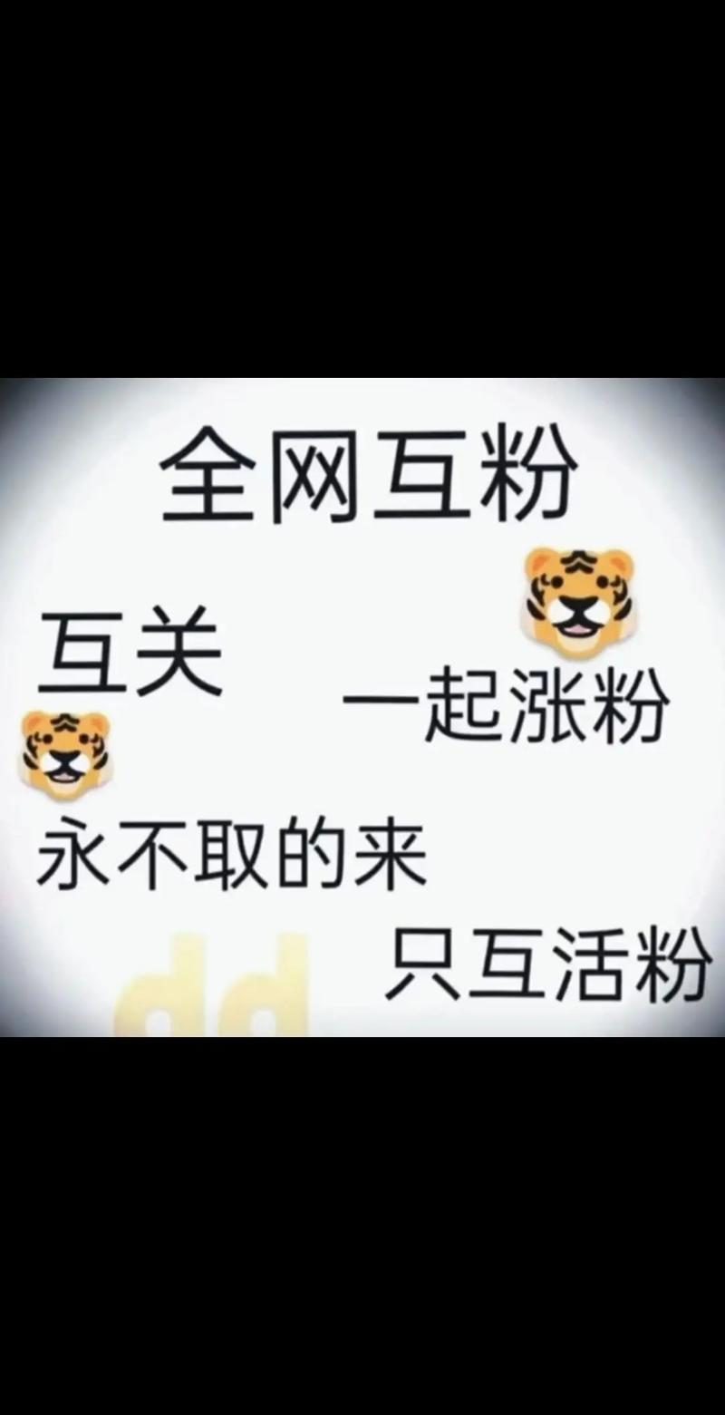 抖音赞ios，赞互动平台，助力粉丝互动