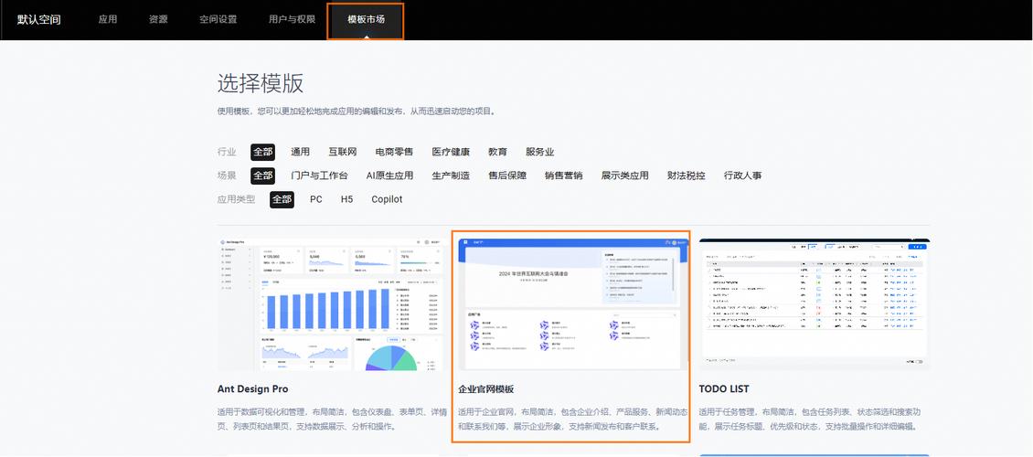 成都企业门户网站建设指南