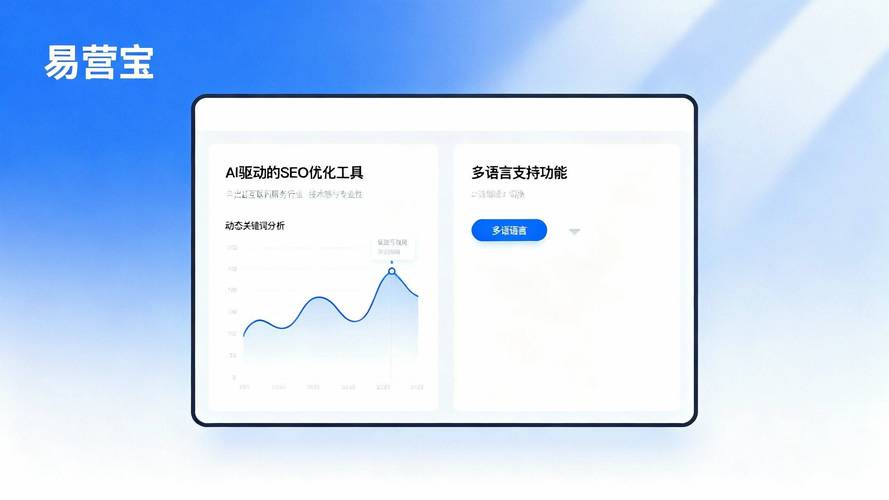 山西建站指南,选择专业服务商,打造SEO与数据隐私的完美结合