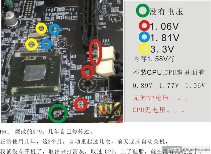 g86 CPU配什么主板