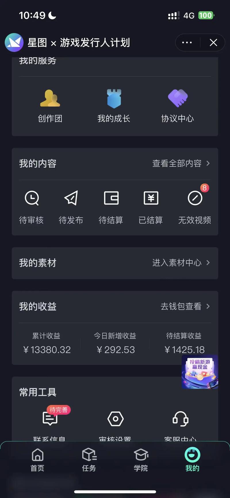 ✨抖音双击代网 翻转式KOL平台 全网最低KPP✨