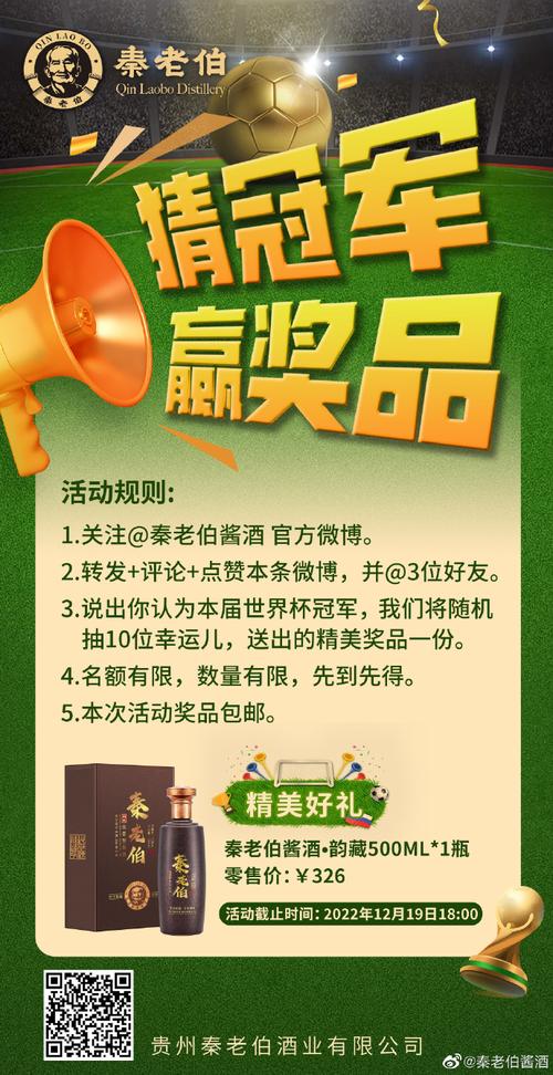 如何在点赞自助平台中赢取点赞！