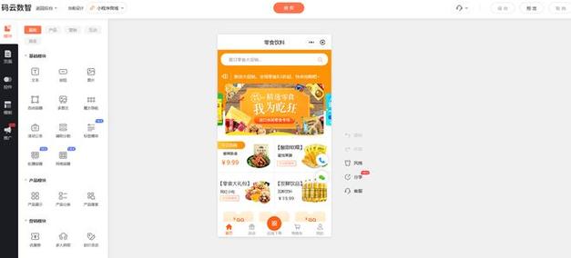 快手24小时自助下单商城微信，让购物更便捷，更高效