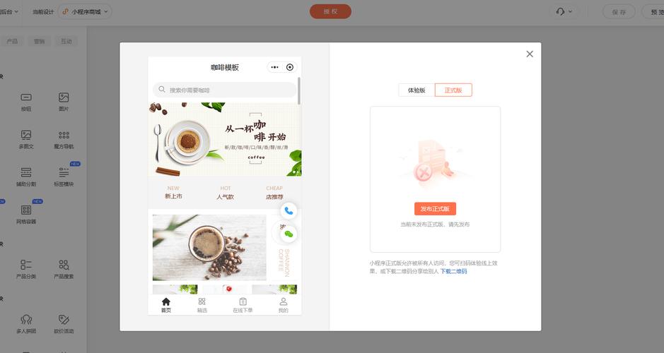 快手24小时自助下单商城微信,让购物更便捷,更高效