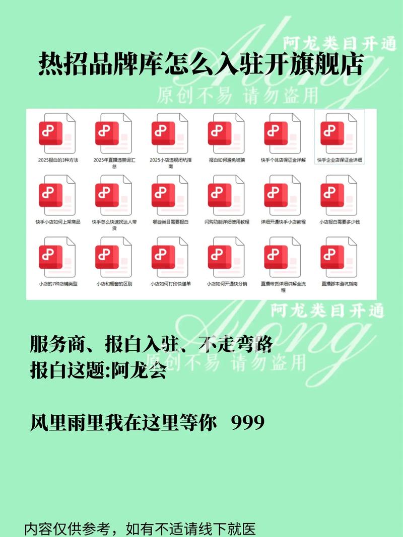 快手活粉网站和免费业务网,高效转化的关键之路