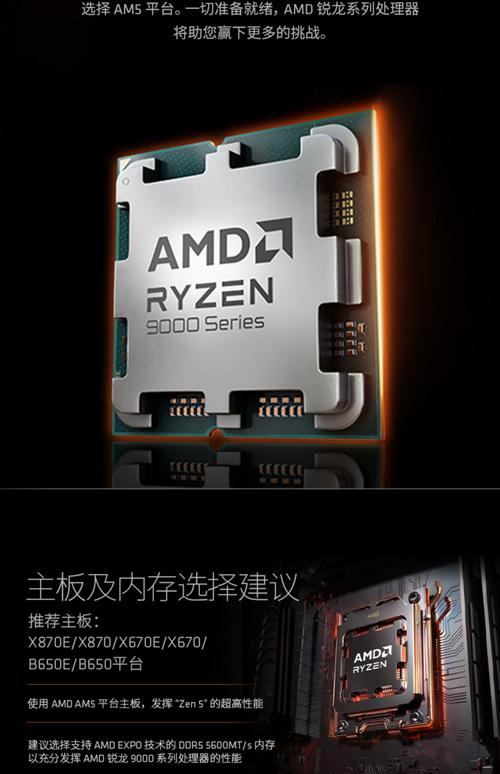 速龙系列4核cpu,为你量身定制,选择最强处理器