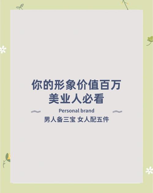 什么是品牌形象？如何提升？