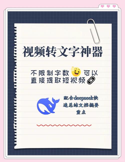 抖音抖音给浏览量软件,高效快速生成视频内容,解决视频生成难题