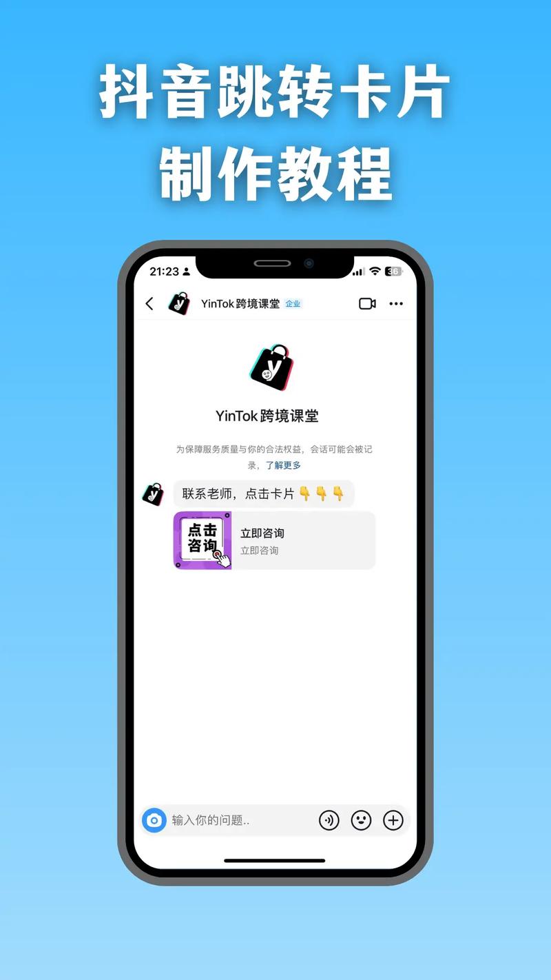 卡盟抖音双击网站,如何正确访问?以及抖音播放的网址是否真的存在?