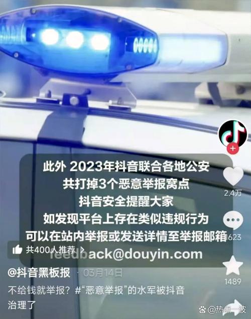 如何防胜过抖音账号被恶意播放?从第一步开始!