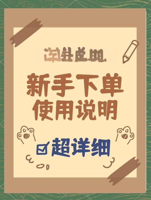 快手网络自助下单平台,dy业务xiadan,如何让快手成为你的下单小帮手?