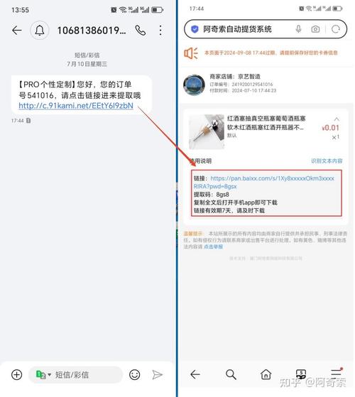 短信平台破解版与快手官网破解版，操作指南与使用技巧
