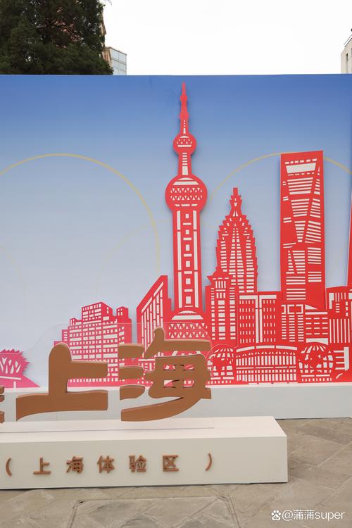 站建，站在时代的肩膀上，开启上海现代化之旅