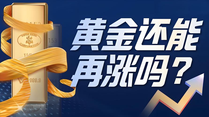 企业营销的黄金期