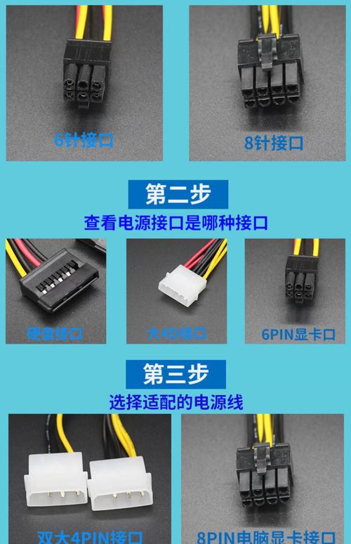 如何正确连接CPU电源线?指南与操作指南