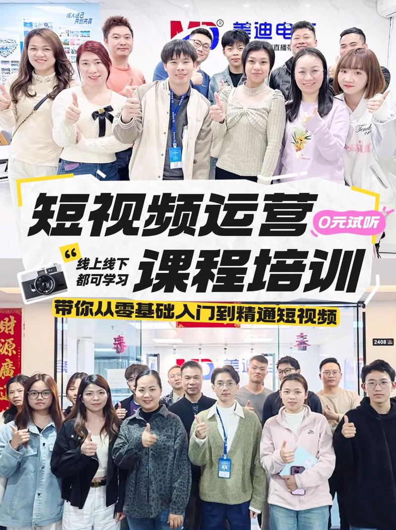 短视频直播,高效运营的必修课