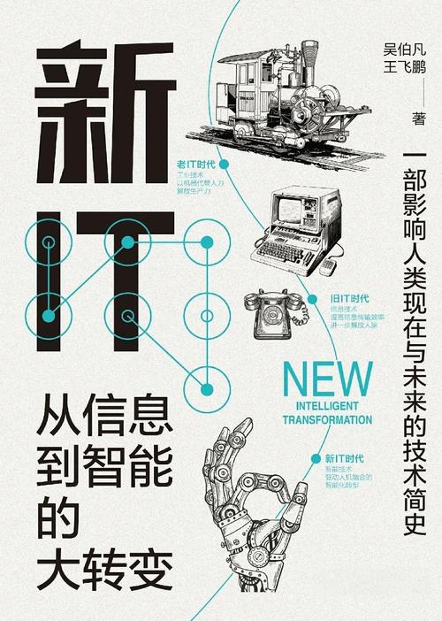 2年，从用户体验到智能时代