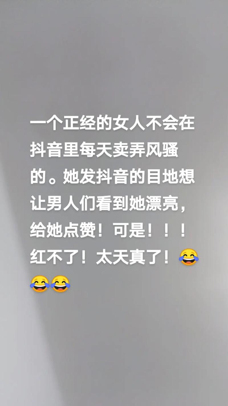 抖音赞与KSS,抖音的两个新时代