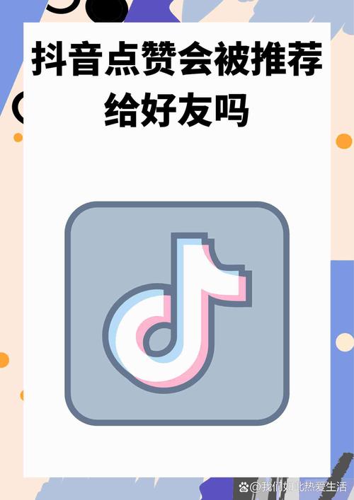 抖音赞与KSS,抖音的两个新时代