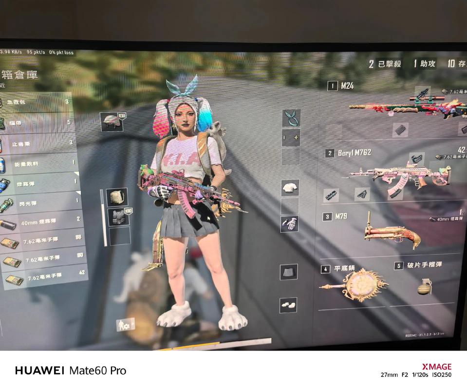 吃鸡配置推荐电脑，提升游戏体验的必备装备