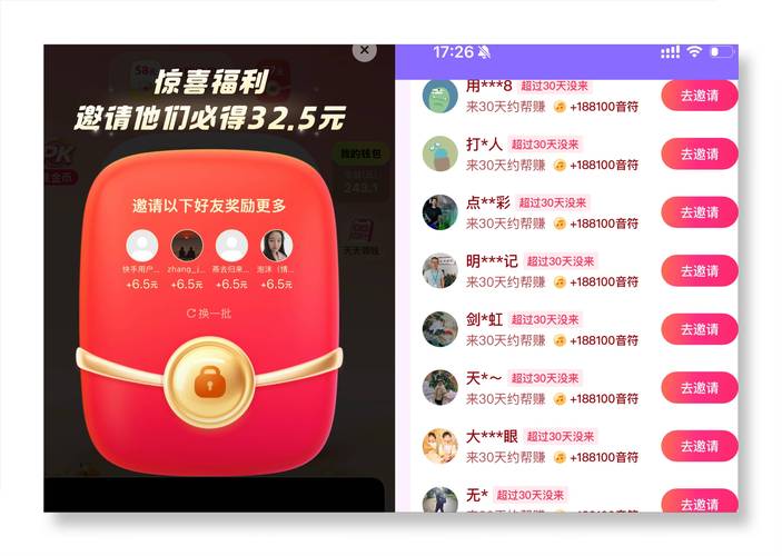 从零开始,如何通过快手、抖音买攒和代网ks快速赚钱?