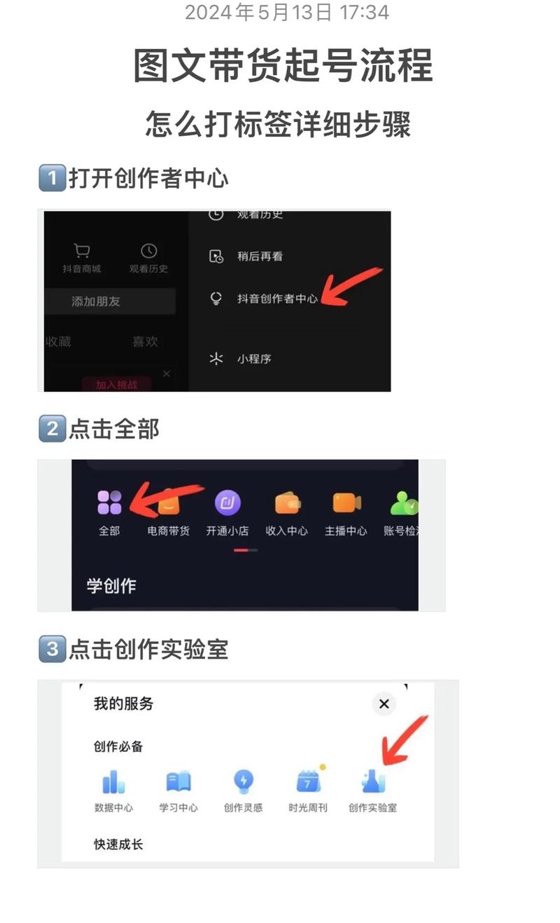 代号网站，抖音快手代号网站，如何免费试用