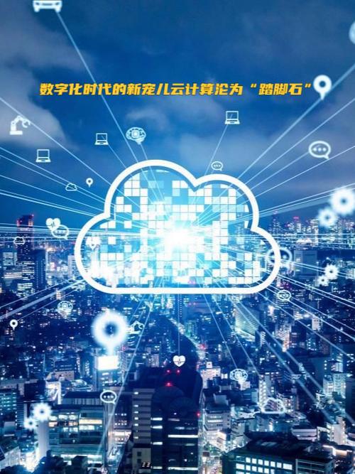 云开网络，助力数字转型的智慧之光