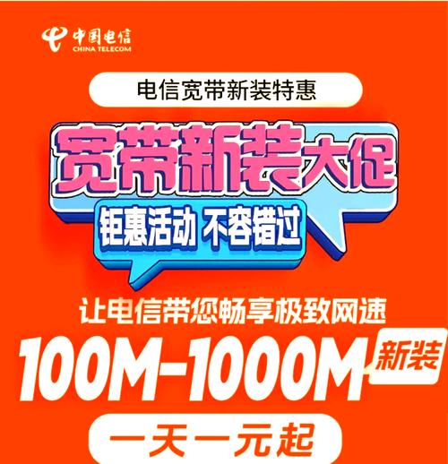 长沙移动宽带网络,选择指引与推荐