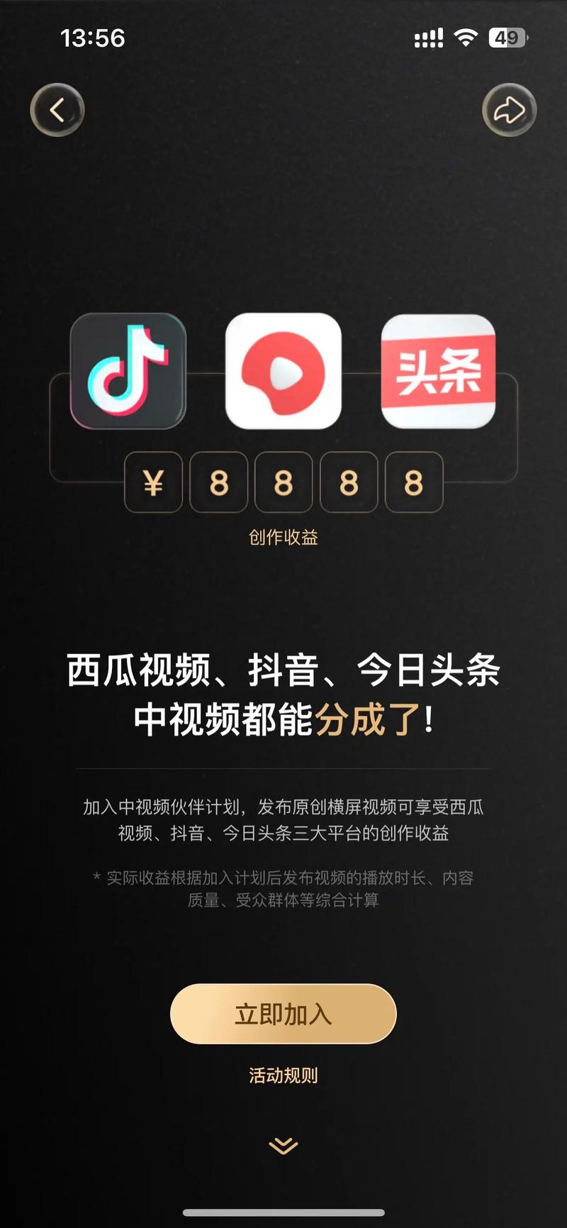 Python在抖音播放中的高效应用—从视频发布到自助下单平台