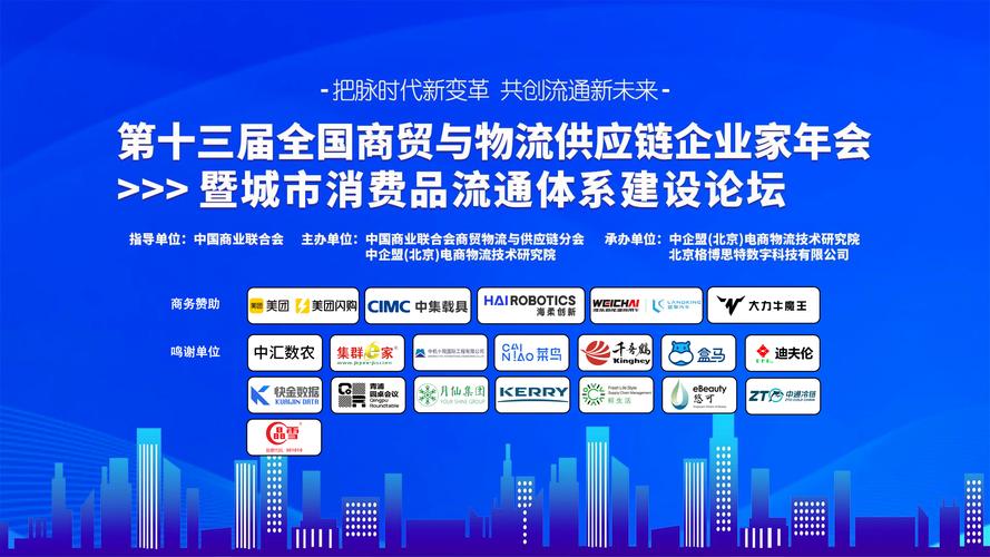 一、市场背景与公司成立