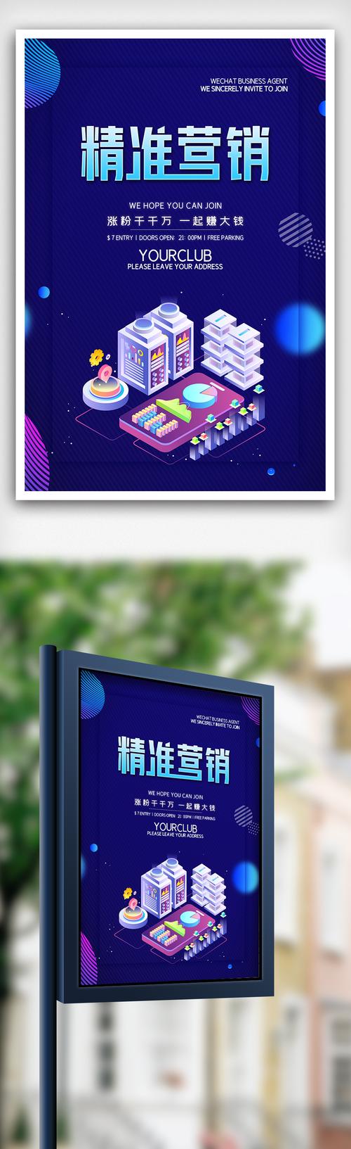 精准营销,赤壁your destination