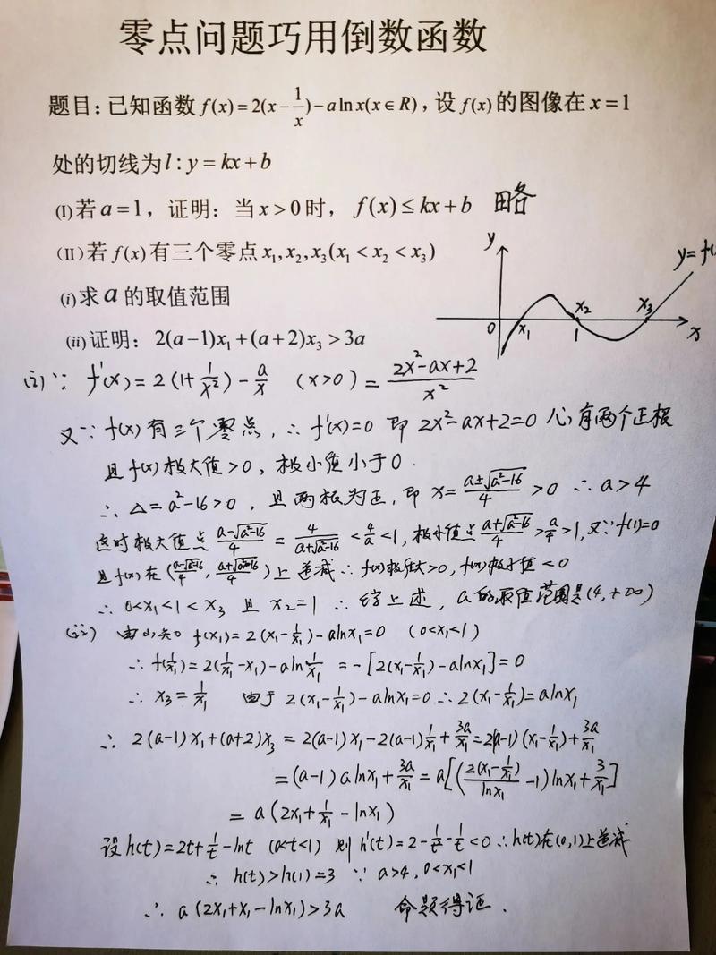 高考数学,关于快手和抖音的思考