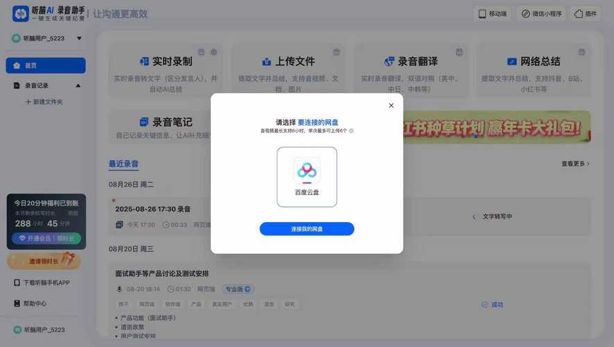 自助云商城抖音24小时,如何高效利用抖音,让内容曝光最大化