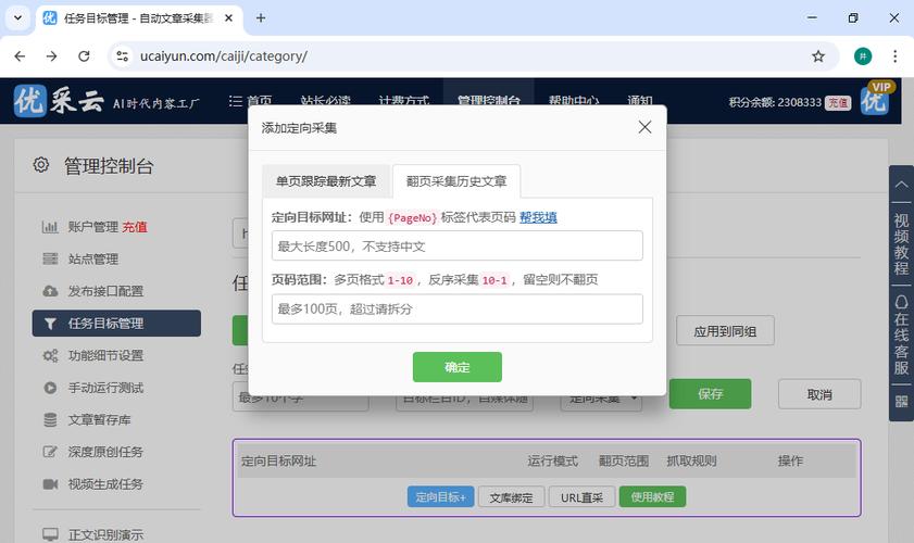 自助云商城抖音24小时,如何高效利用抖音,让内容曝光最大化